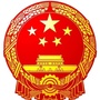 汕尾应急管理ico