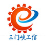 三门峡工信ico