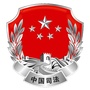 巴林右旗掌上12348ico