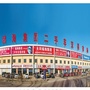 福海二手车市场ico