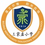 北京市门头沟区三家店小学ico