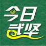 武坚智能高压电气小镇ico