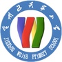 大连市金州区吴家小学ico