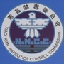 宿州萧县禁毒在线ico