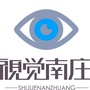 视觉南庄ico