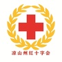博爱凉山ico