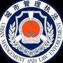 洛社城市管理ico