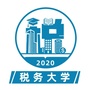 税务大学ico