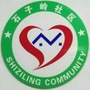 葛洲坝石子岭微宣传ico
