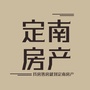 定南房产ico