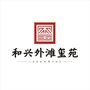和兴外滩玺苑公众号ico
