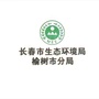 榆树市生态环境ico
