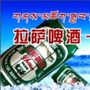 圣地圣水啤酒ico