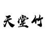 智慧生活家居优选ico
