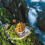 好人通城心旅驿站ico