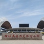潍坊市体育中心ico
