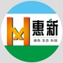 惠新智慧综合市场ico