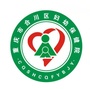 重庆市合川区妇幼保健院ico