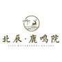 北辰鹿鸣院ico
