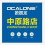 欧凯龙家居中原路店ico