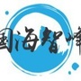 国海智峰公众号ico