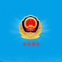油田警讯ico