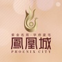 中海川紫金FHCico