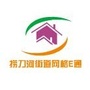 捞刀河街道网格E通ico