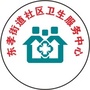 健康东孝ico