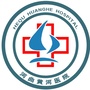 河曲黄河医院ico