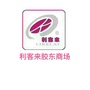利客来胶东商场ico