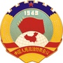 大厂政协ico