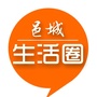邑城生活圈ico