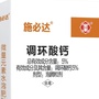 全丰施必达ico