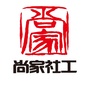 天津尚家社会工作服务中心ico