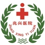 德州兆兴医院有限公司ico