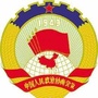 西峰政协ico