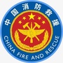 哈尔滨通河消防ico