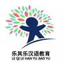 乐其乐汉语教育ico