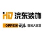 浣东装饰公众号ico
