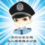 闵行出入境ico