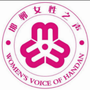 邯郸女性之声ico