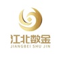 江北数金ico