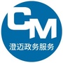 澄迈政务服务公众号ico