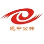 巴中公共频道ico