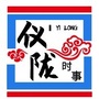 仪陇时事网ico