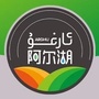 阿尔湖ico