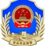 江海食药监ico