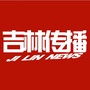 吉林传播ico