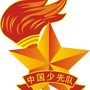 仓山少先队ico